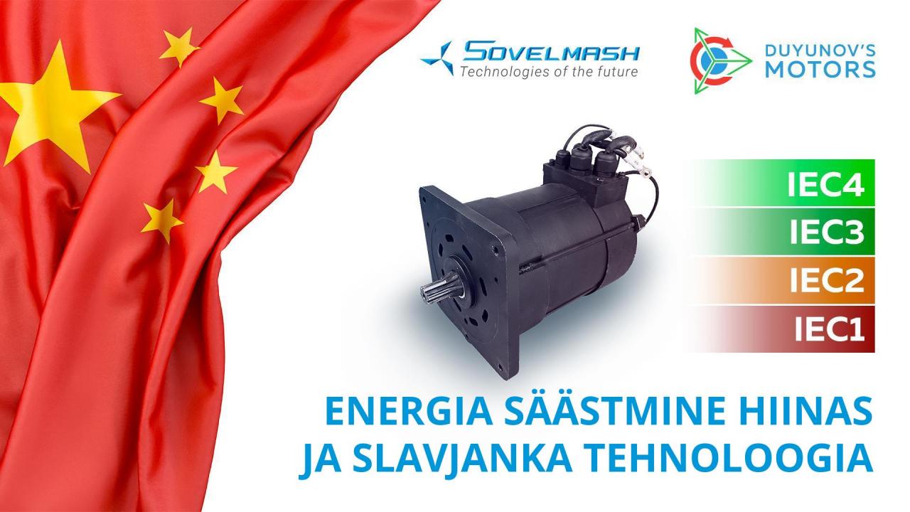 Energiasäästu uus kontseptsioon Hiinas ja Slavjanka tehnoloogia roll selles: Weihai konverents