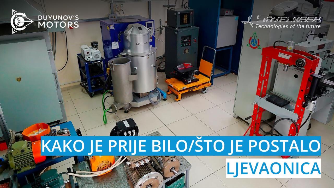 Ljevaonica tvrtke "Sovelmash": kako je prije bilo/što je postalo