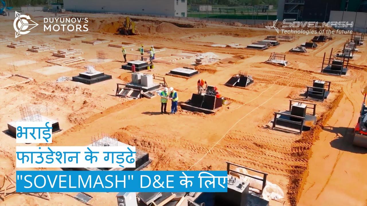 "Sovelmash" D&E के निर्माण स्थल से समाचार | परत-दर-परत संघनन के साथ फाउंडेशन के गड्ढे को भरना