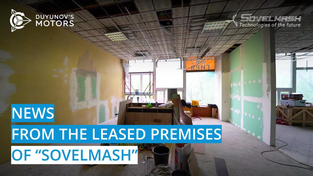 News from the leased premises of "Sovelmash"