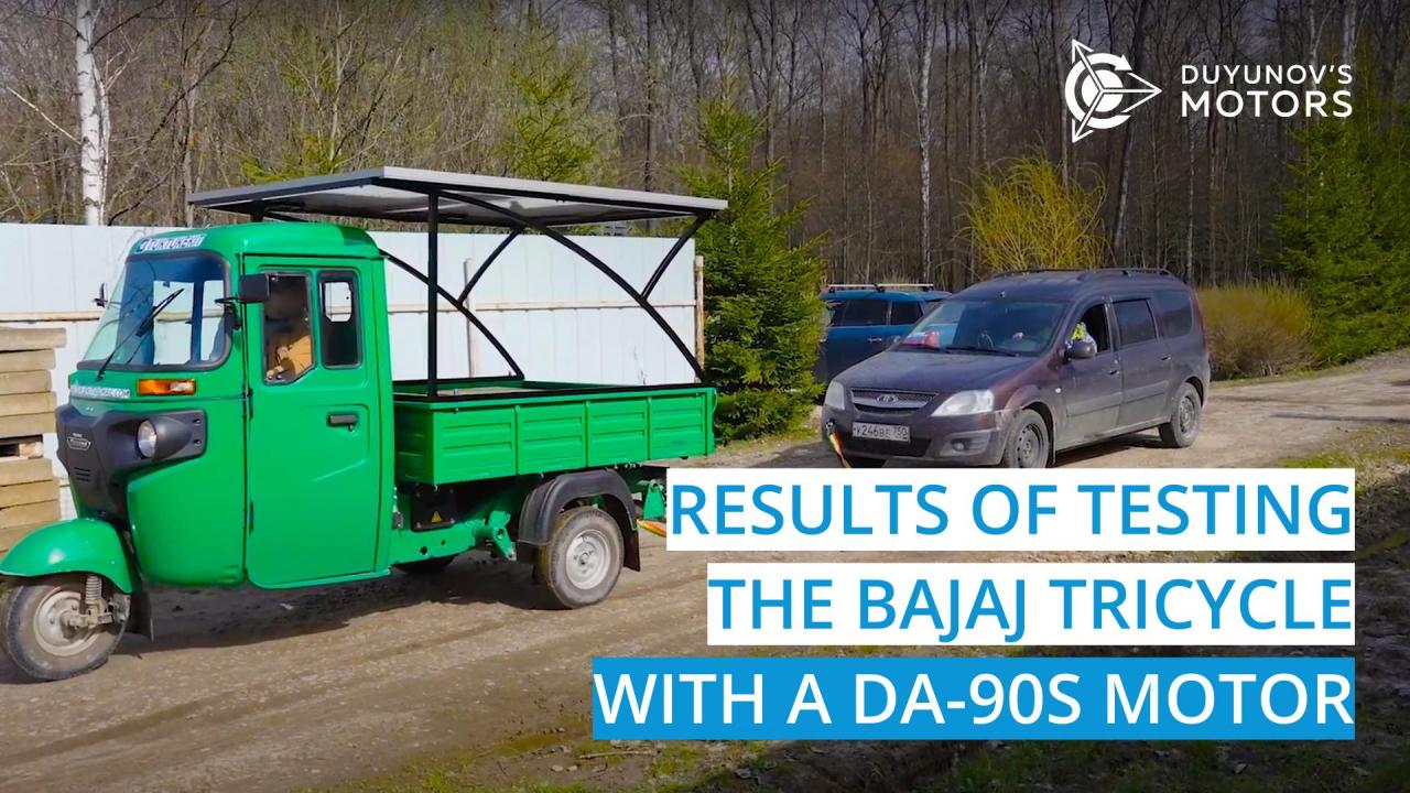 Results of testing the modernized tricycle with a DA-90S motor