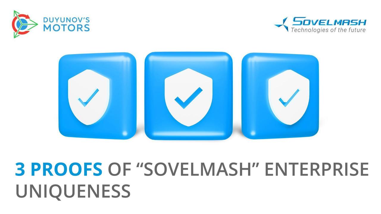 3 proofs of "Sovelmash" enterprise uniqueness