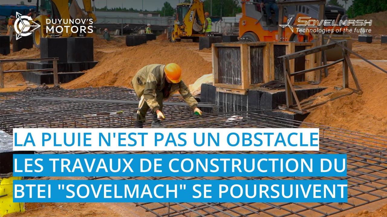 La pluie n'est pas un obstacle: les travaux de construction du BTEI se poursuivent