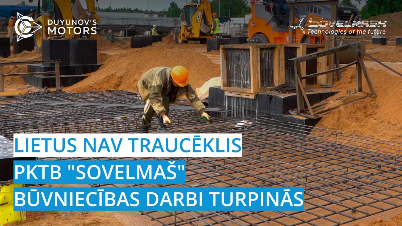 Lietus nav traucēklis: PKTB būvniecības darbi turpinās