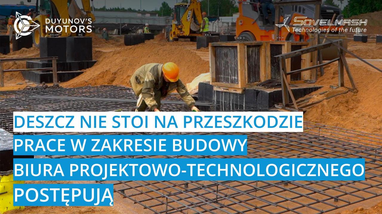 Deszcz nie stoi na przeszkodzie: prace w zakresie budowy biura projektowo-technologicznego postępują