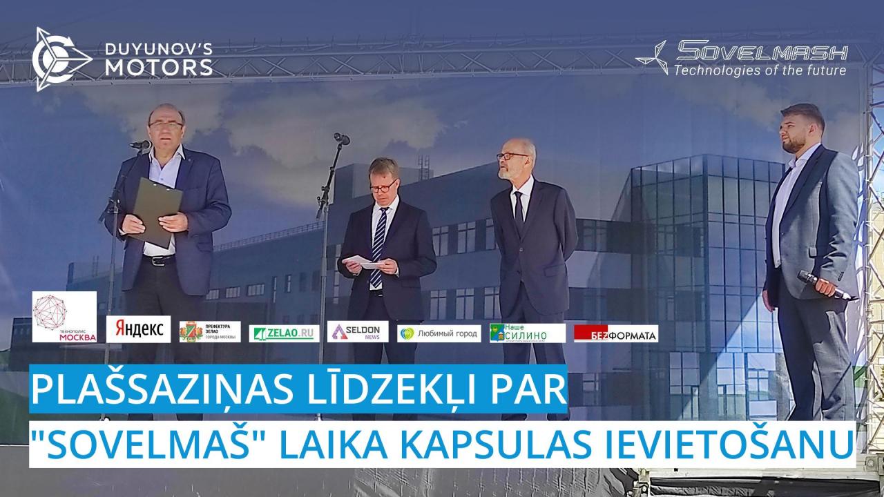 Plašsaziņas līdzekļi par "Sovelmaš" laika kapsulas ievietošanu