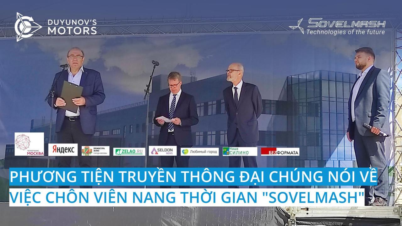 Phương tiện thông tin đại chúng nói về việc chôn viên nang thời gian "Sovelmash"