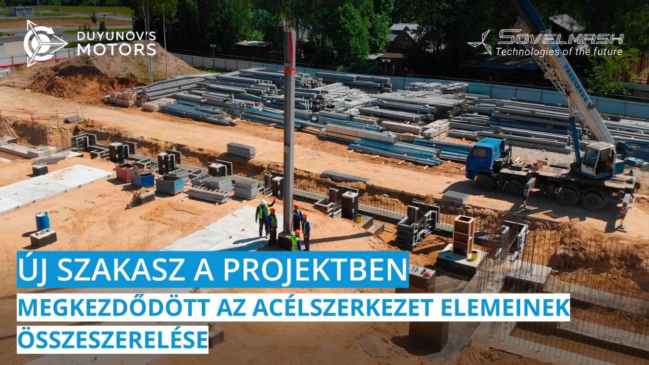 Megkezdődött az acélszerkezet elemeinek összeszerelése a „Sovelmash" TMTI építkezésén