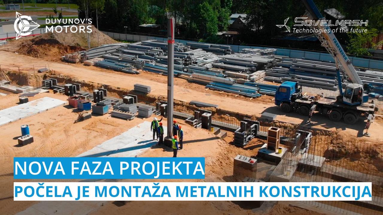 Počela je montaža metalnih konstrukcija na gradilištu PITC-a "Sovelmash"