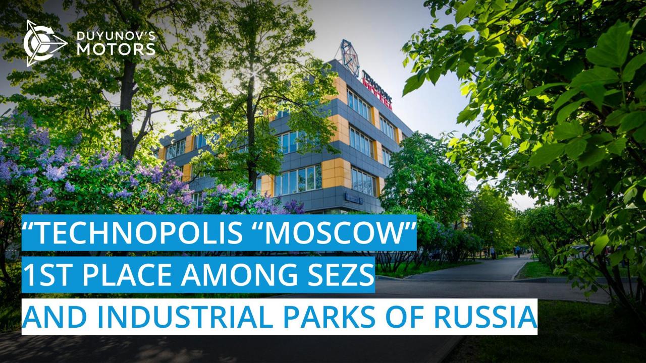 "Technopolis "Moscow" - the first in the ranking of industrial parks in Russia