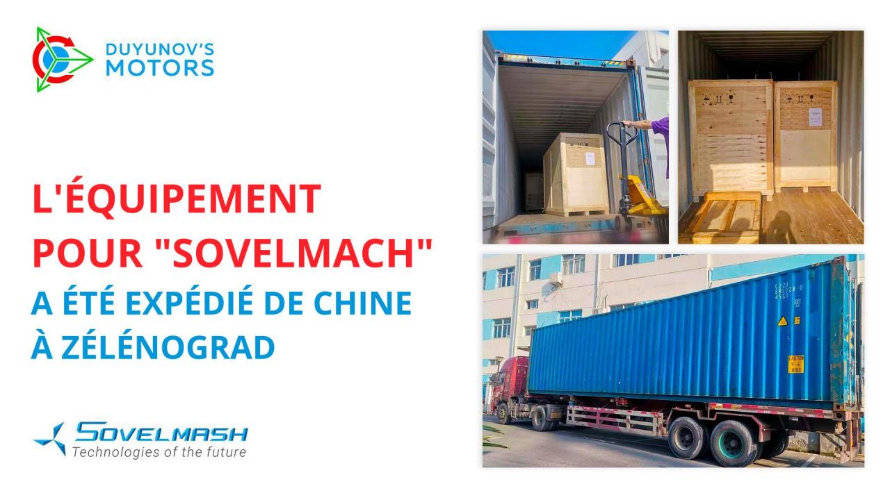 L'équipement pour la ligne de production automatisée de "Sovelmach" a été expédié de Chine à Zélénograd