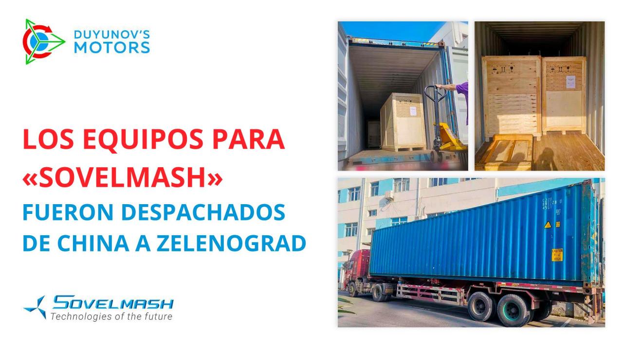 Los equipos para la línea automatizada de producción de "Sovelmash" fueron despachados de China a Zelenograd