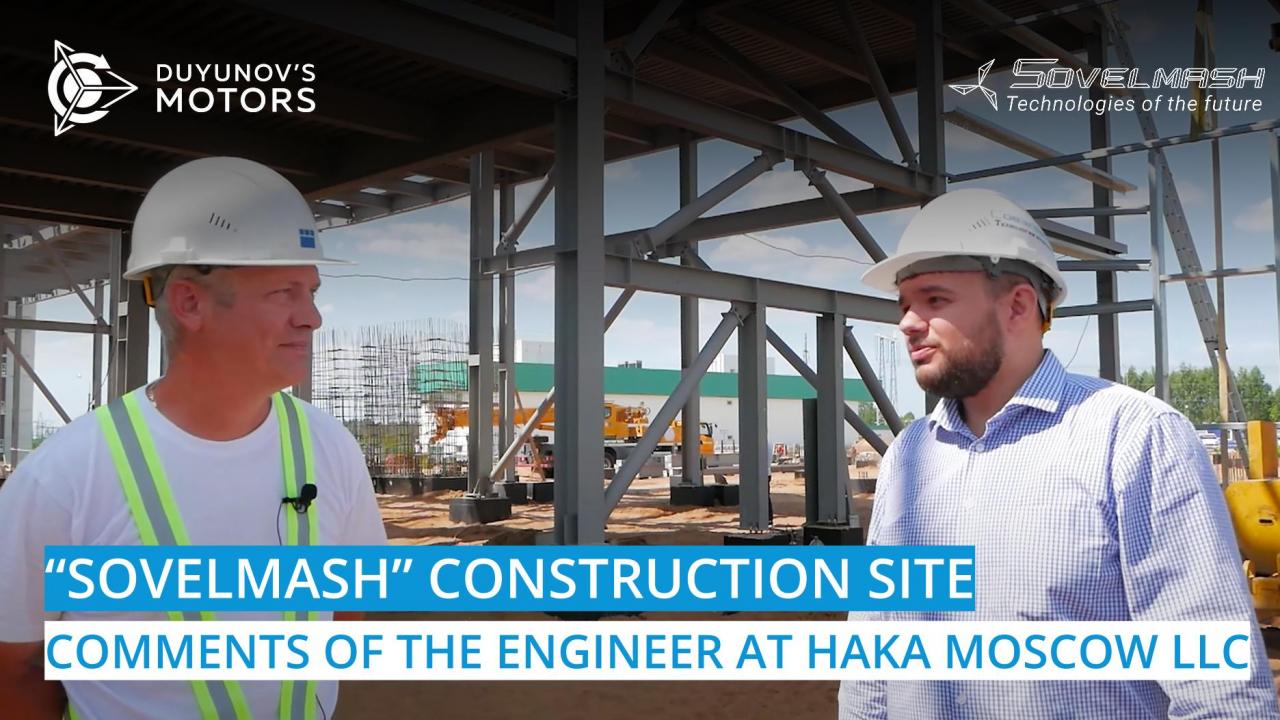 "Sovelmash" construction site: comments of the engineer at HAKA MOSCOW LLC