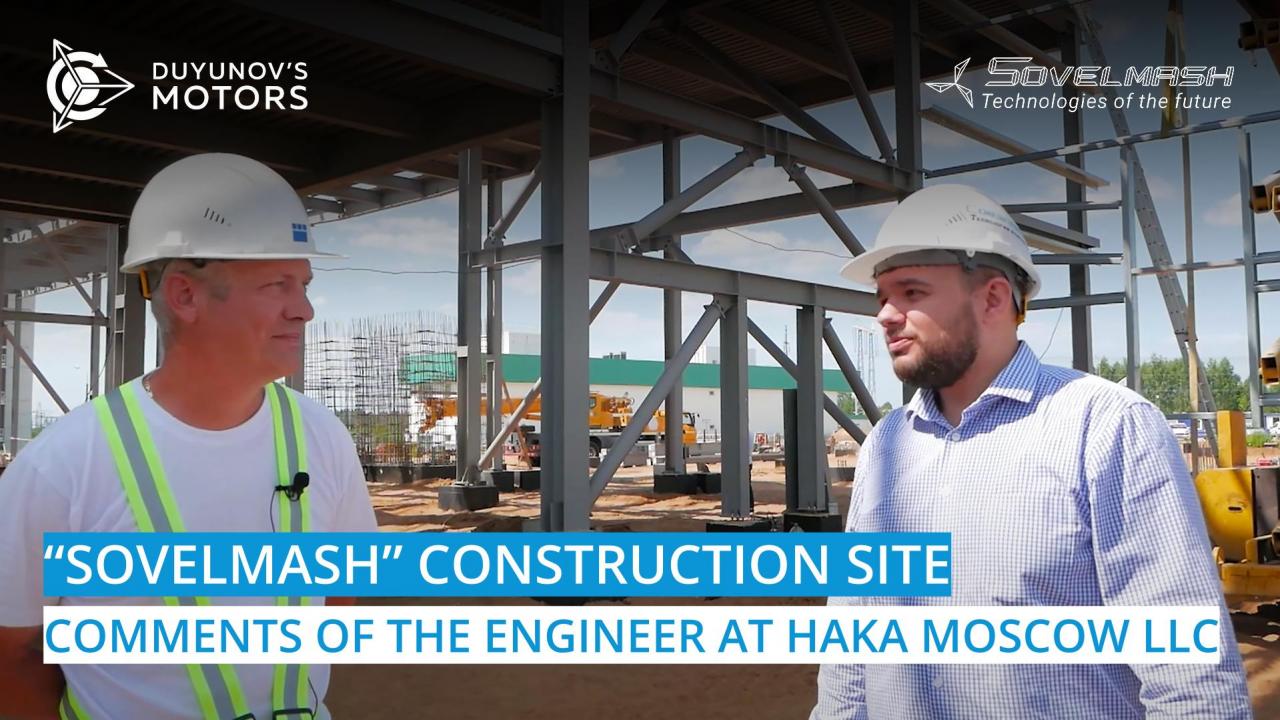 "Sovelmash" construction site: comments of the engineer at HAKA MOSCOW LLC