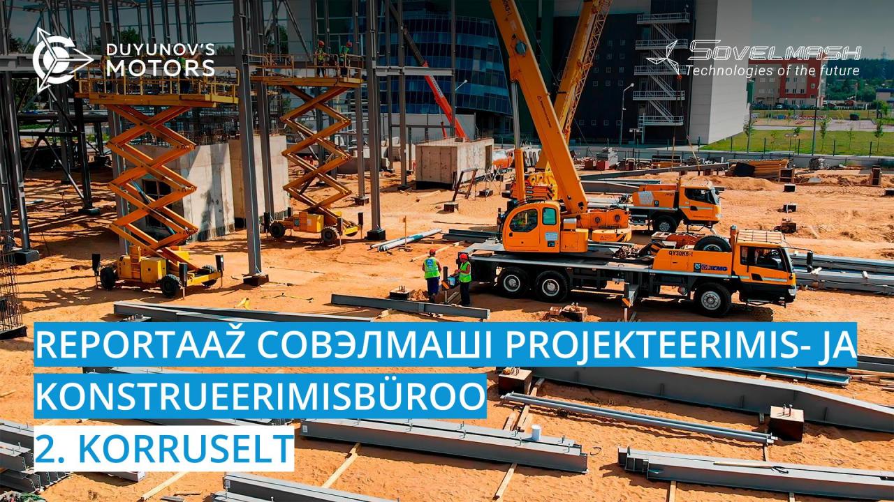 Reportaaž Совэлмашi projekteerimis- ja konstrueerimisbüroo 2. korruselt