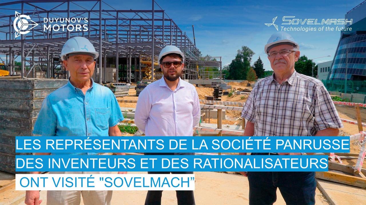 Les représentants de la Société panrusse des inventeurs et des rationalisateurs (VOIR) ont visité "Sovelmach"