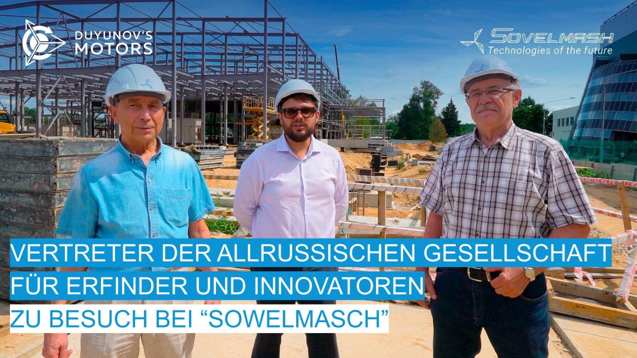 Vertreter der Allrussischen Gesellschaft für Erfinder und Innovatoren (WOIR) zu Besuch bei "Sowelmasch"