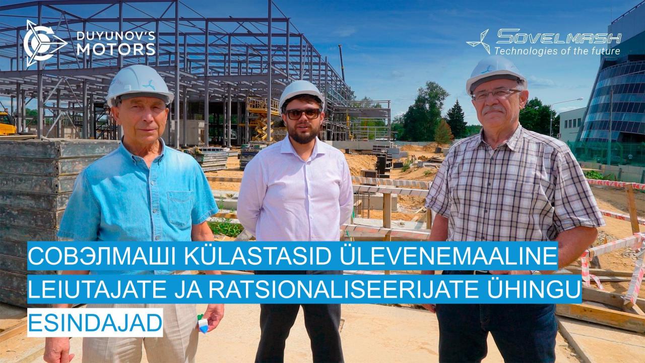 Совэлмашi külastasid Ülevenemaalise Leiutajate ja Ratsionaliseerijate Ühingu (VOIR) esindajad