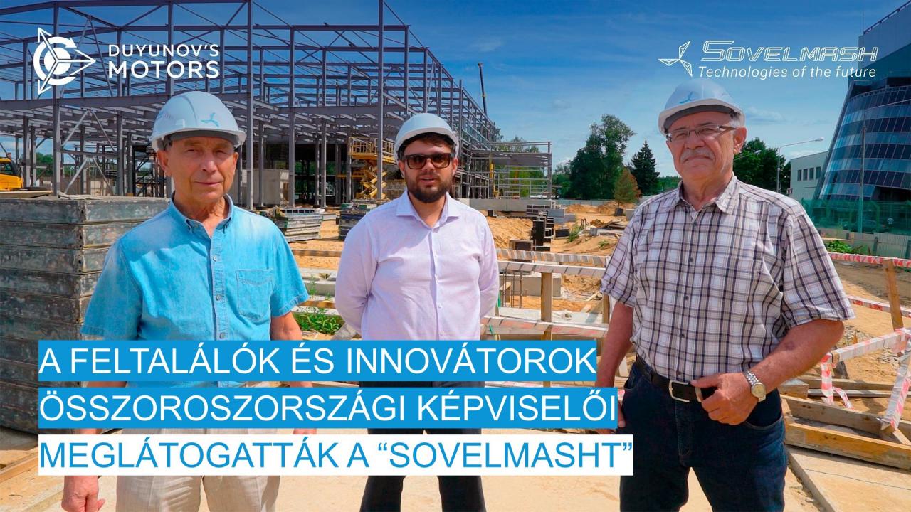 A Feltalálók és Innovátorok Összoroszországi Társaságának (VOIR) képviselői meglátogatták a „Sovelmasht"