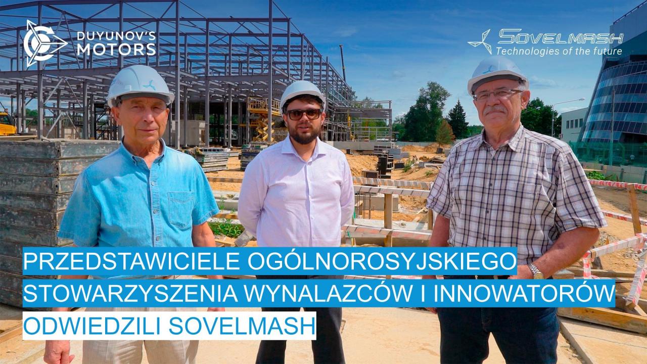 Przedstawiciele Ogólnorosyjskiego Stowarzyszenia Wynalazców i Innowatorów (OSWI) odwiedzili Sovelmash