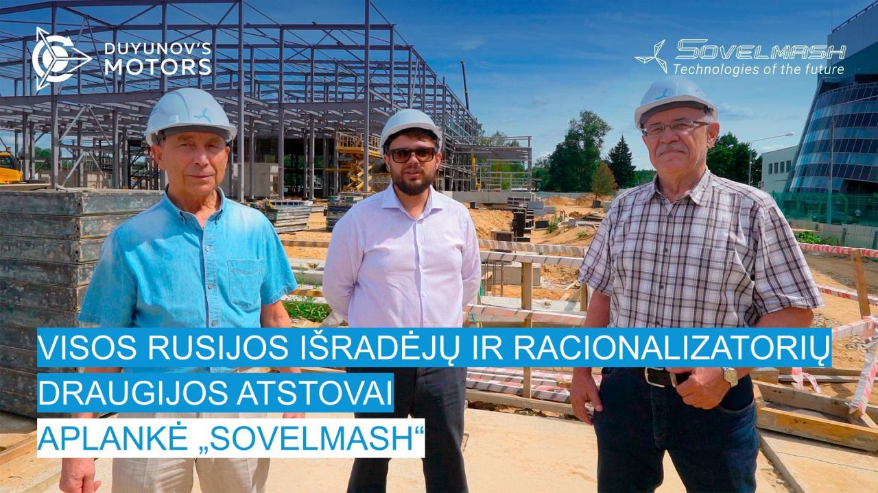 Visos Rusijos išradėjų ir racionalizatorių draugijos (VRIRD) atstovai aplankė „Sovelmash“