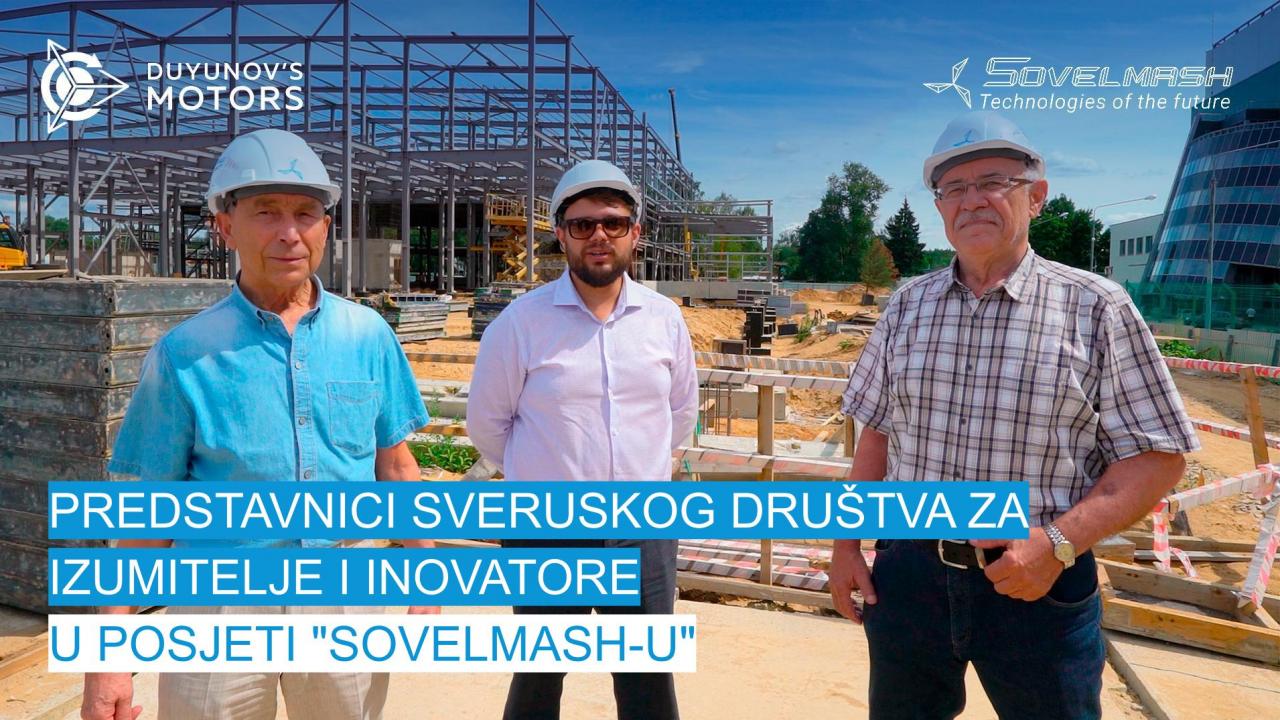 Predstavnici Sveruskog društva za izumitelje i inovatore (VOIR) u posjeti "Sovelmash-u"