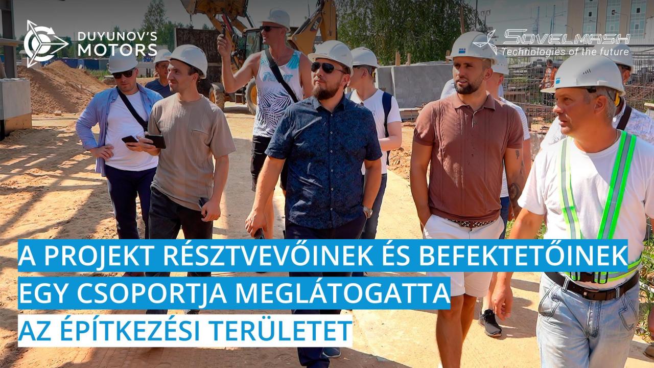 A projekt résztvevőinek és befektetőinek egy csoportja meglátogatta a „Sovelmash" építkezési területét