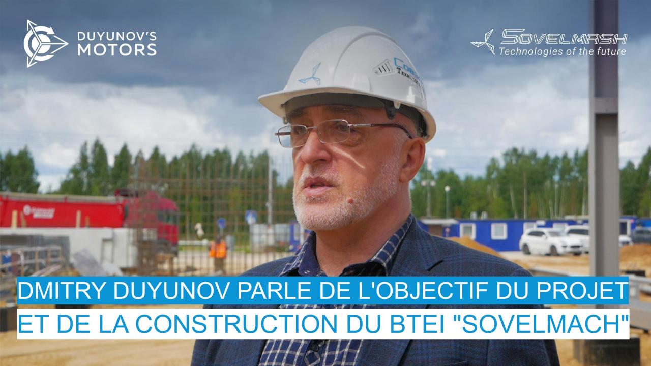 Dmitry Duyunov parle de l'objectif du projet et de la construction du BTEI "Sovelmach" /Jour 46