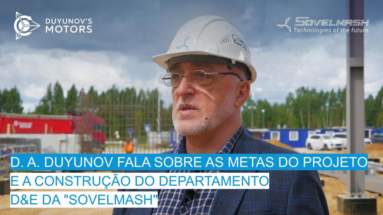 D. A. Duyunov fala sobre as metas do projeto e a construção do departamento D&E da "Sovelmash" / 46.º dia