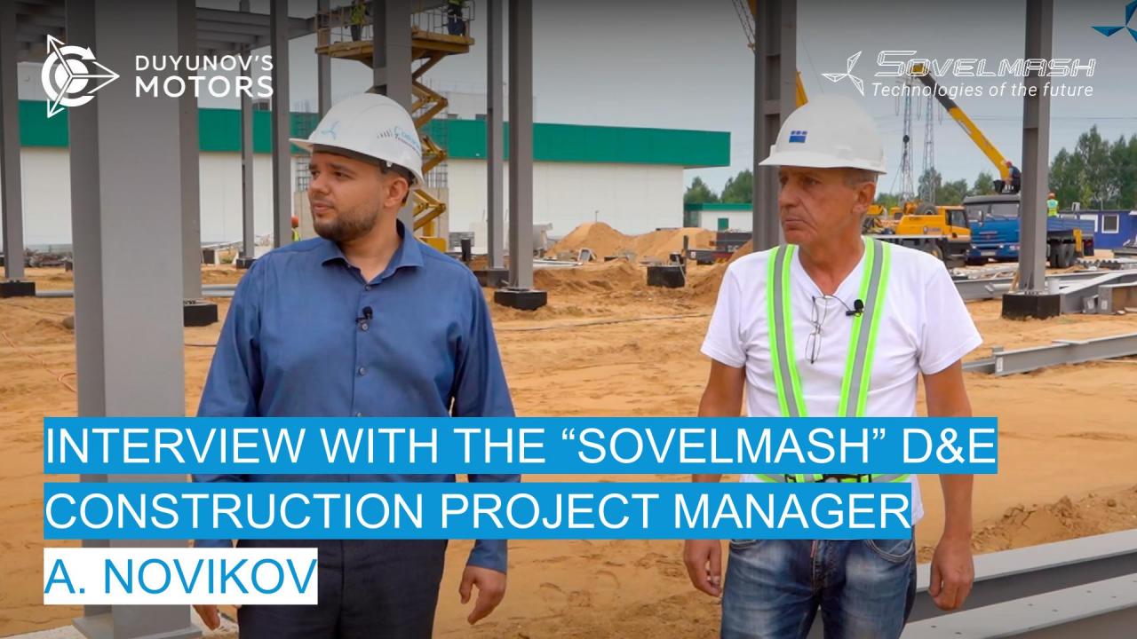 Interview with the construction project manager A. Novikov | "Sovelmash" D&E construction site