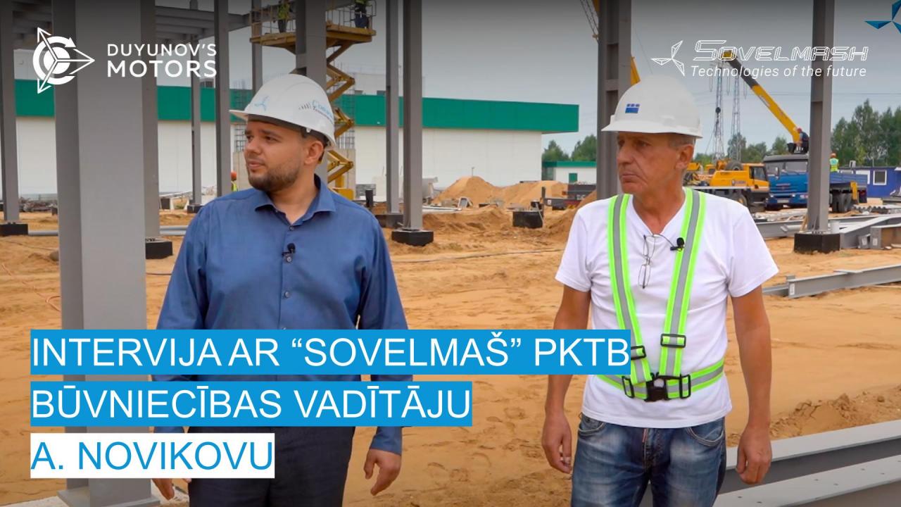 Intervija ar būvniecības vadītāju A. Novikovu | "Sovelmaš" PKTB būvlaukums