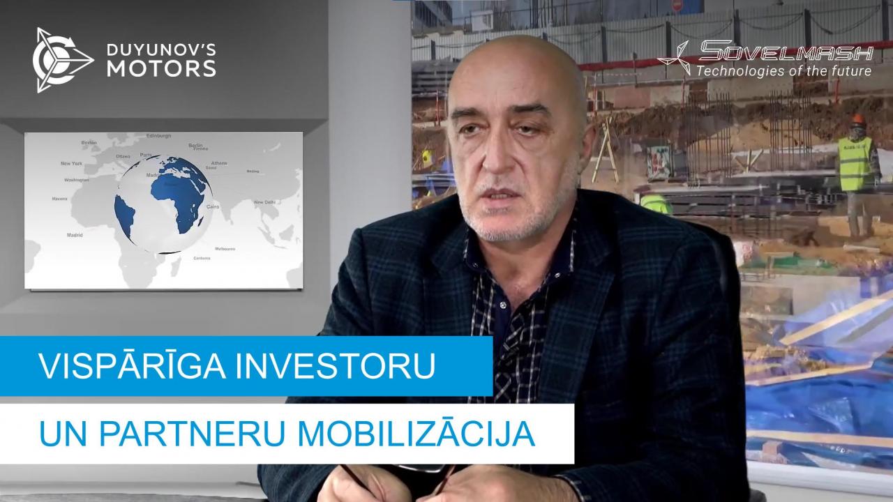 Dmitrijs Dujunovs par nepieciešamību mobilizēt investēšanu