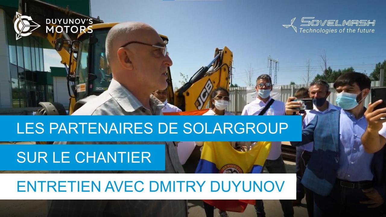 Les partenaires de SOLARGROUP sur le chantier: ce qu'ils ont dit à Dmitry Duyunov