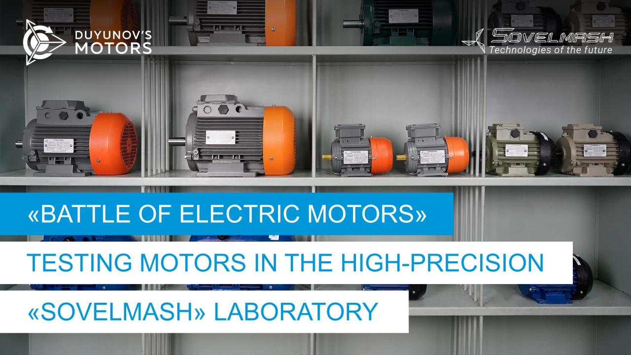 "Battle of electric motors": how the motors will be tested in the innovative laboratory of the Russian Federation