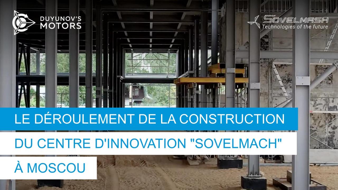 Le déroulement de la construction du centre d'innovation "Sovelmach" à Moscou | Jour 59