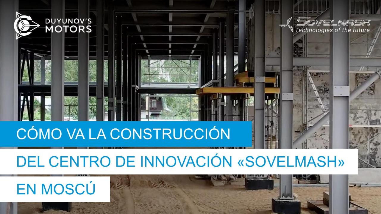 Cómo va la construcción del centro de innovación "Sovelmash" en Moscú | Día 59