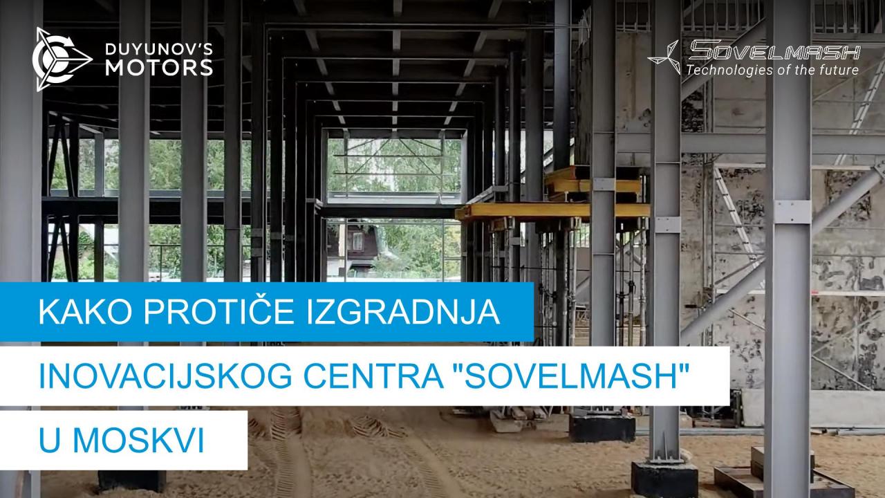 Kako protiče izgradnja inovacijskog centra "Sovelmash" u Moskvi | 59. dan