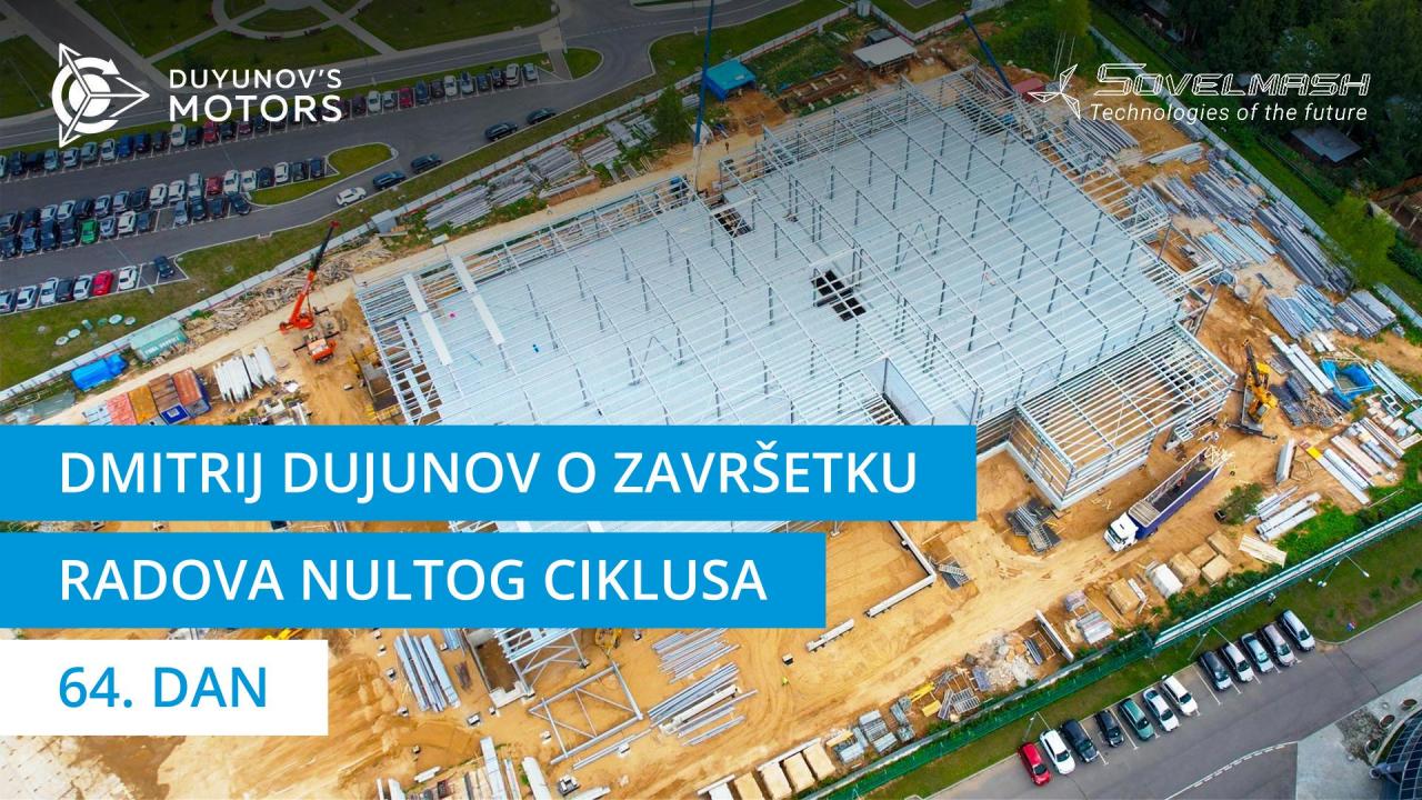 Dmitrij Dujunov o završetku radova nultog ciklusa | 64. dan