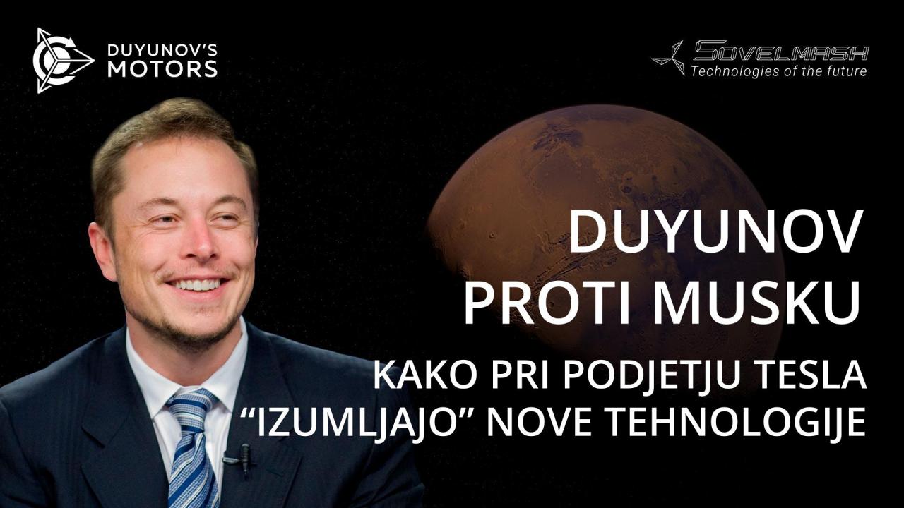 Duyunov proti Musku ali kako pri podjetju Tesla "izumljajo" nove tehnologije