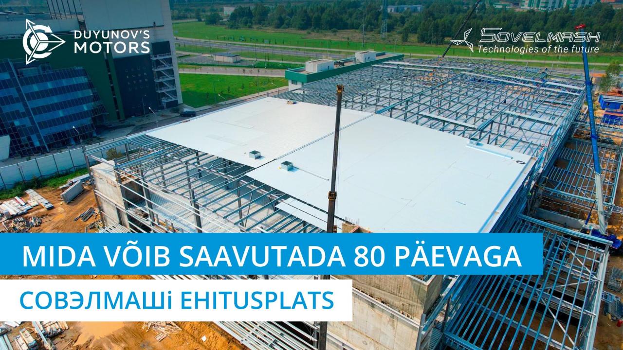 Mida võib saavutada 80 päevaga | Совэлмашi ehitusplats