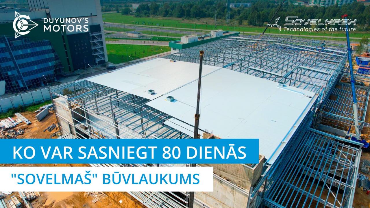 Ko var sasniegt 80 dienās | "Sovelmaš" būvlaukums