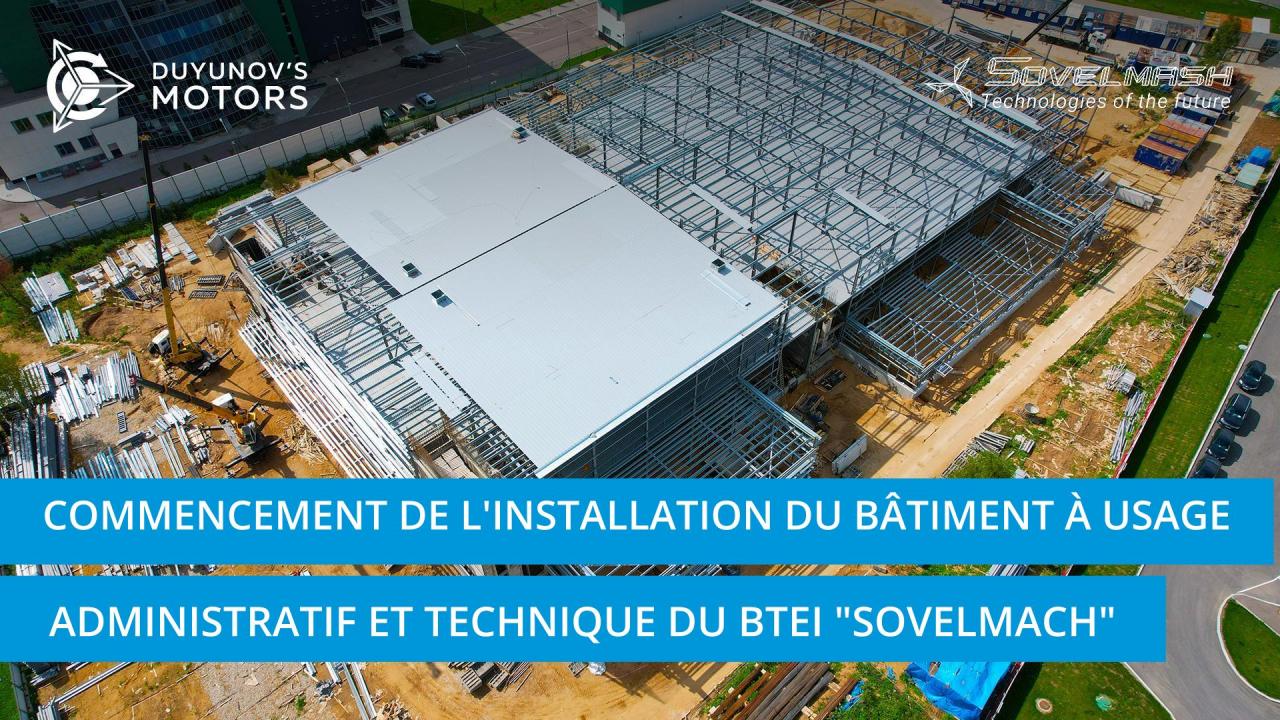 Commencement de l'installation du bâtiment à usage administratif et technique du BTEI "Sovelmach" | Jour 85