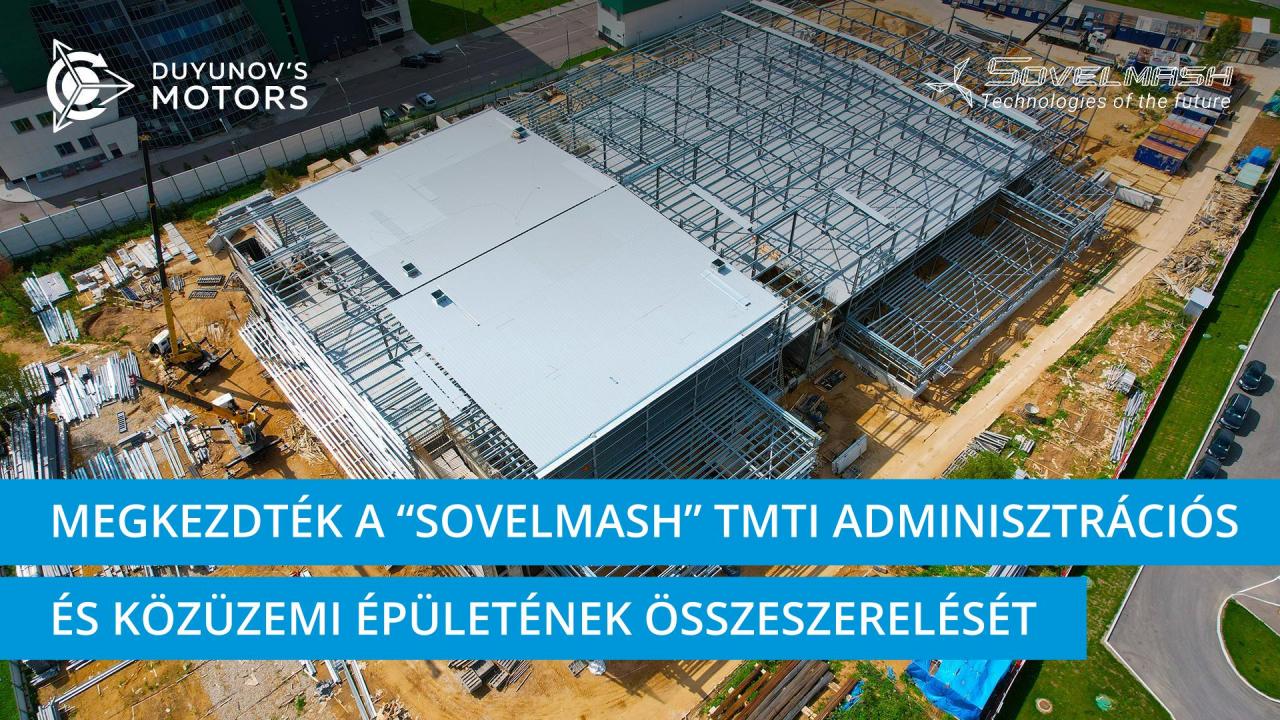 Megkezdték a „Sovelmash" TMTI adminisztrációs és közüzemi épületének összeszerelését | 85. Nap