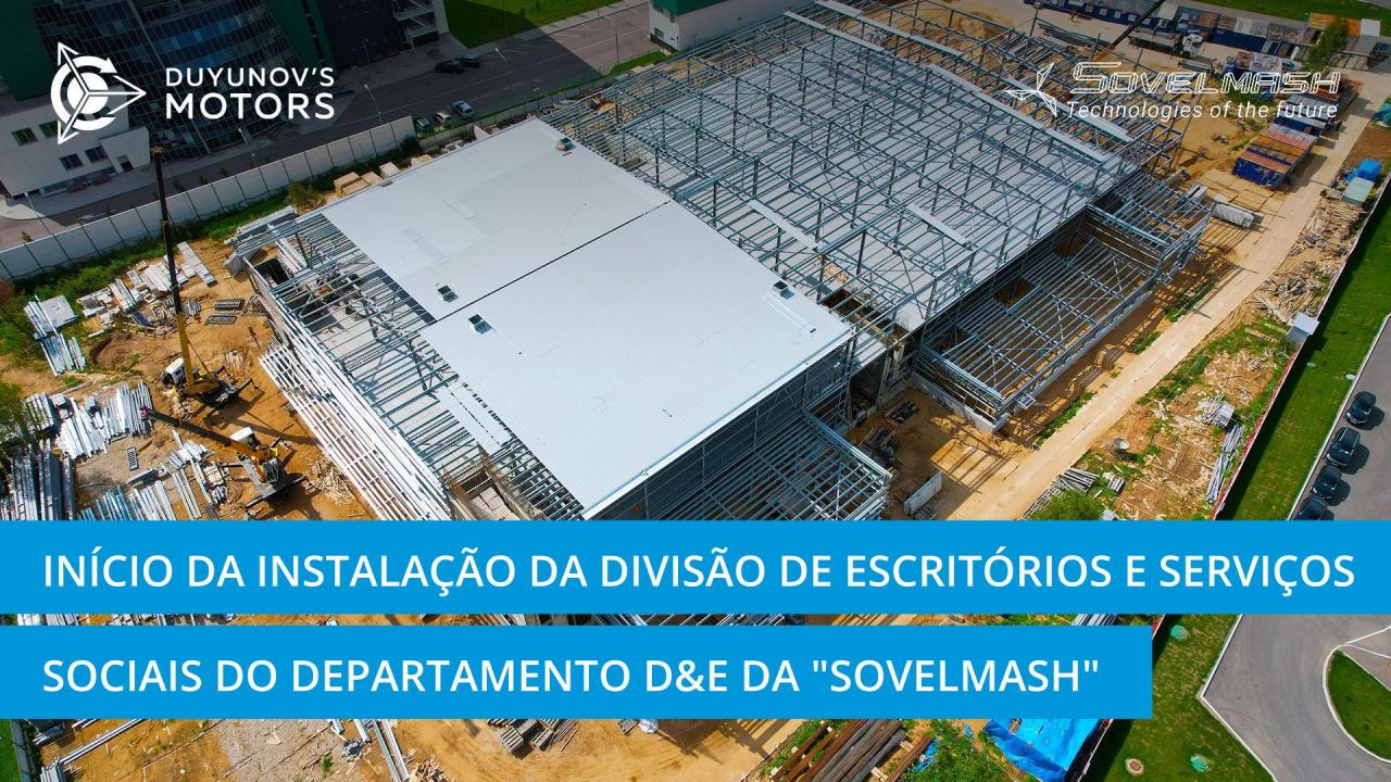 Início da instalação da divisão de escritórios e serviços sociais do departamento D&E da "Sovelmash" | 85.º dia