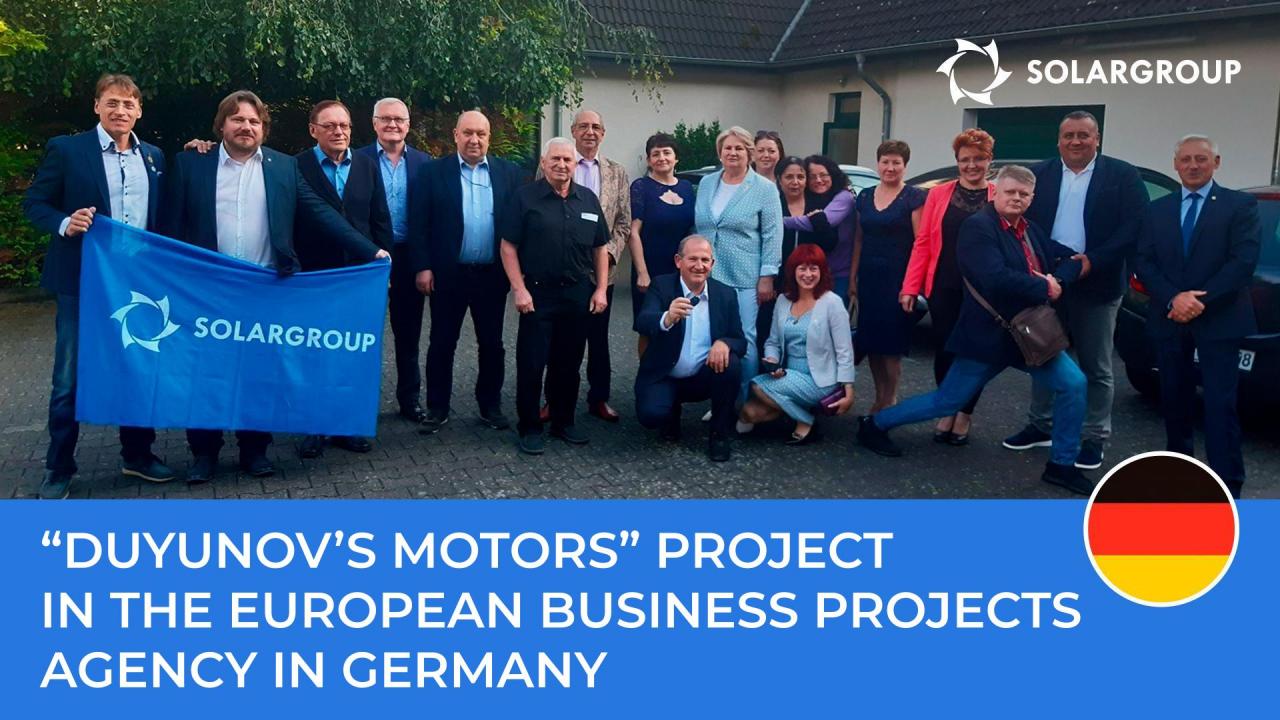 German businessmen learned about the project "Duyunov's motors"