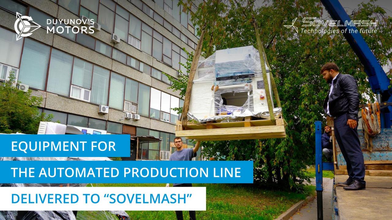 Equipment for the automated production line has been delivered to "Sovelmash"  ⠀