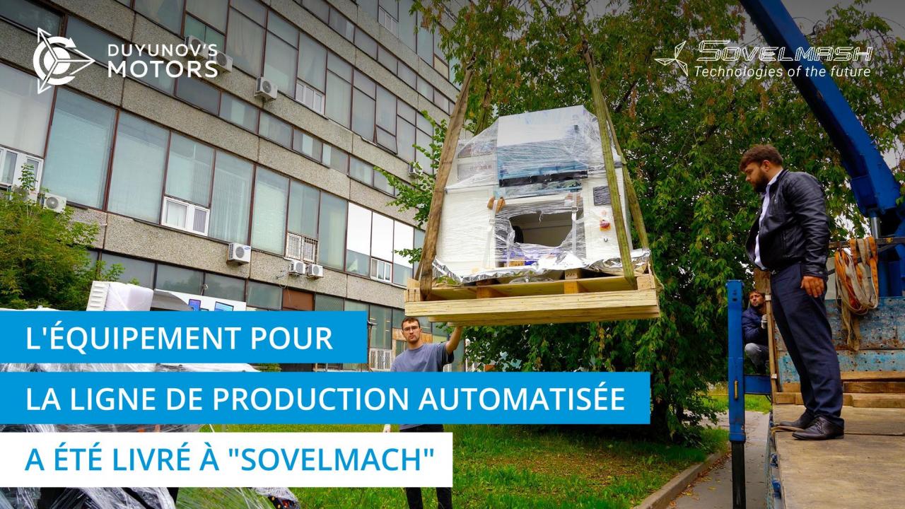 L'équipement pour la ligne de production automatisée a été livré à "Sovelmach"  ⠀