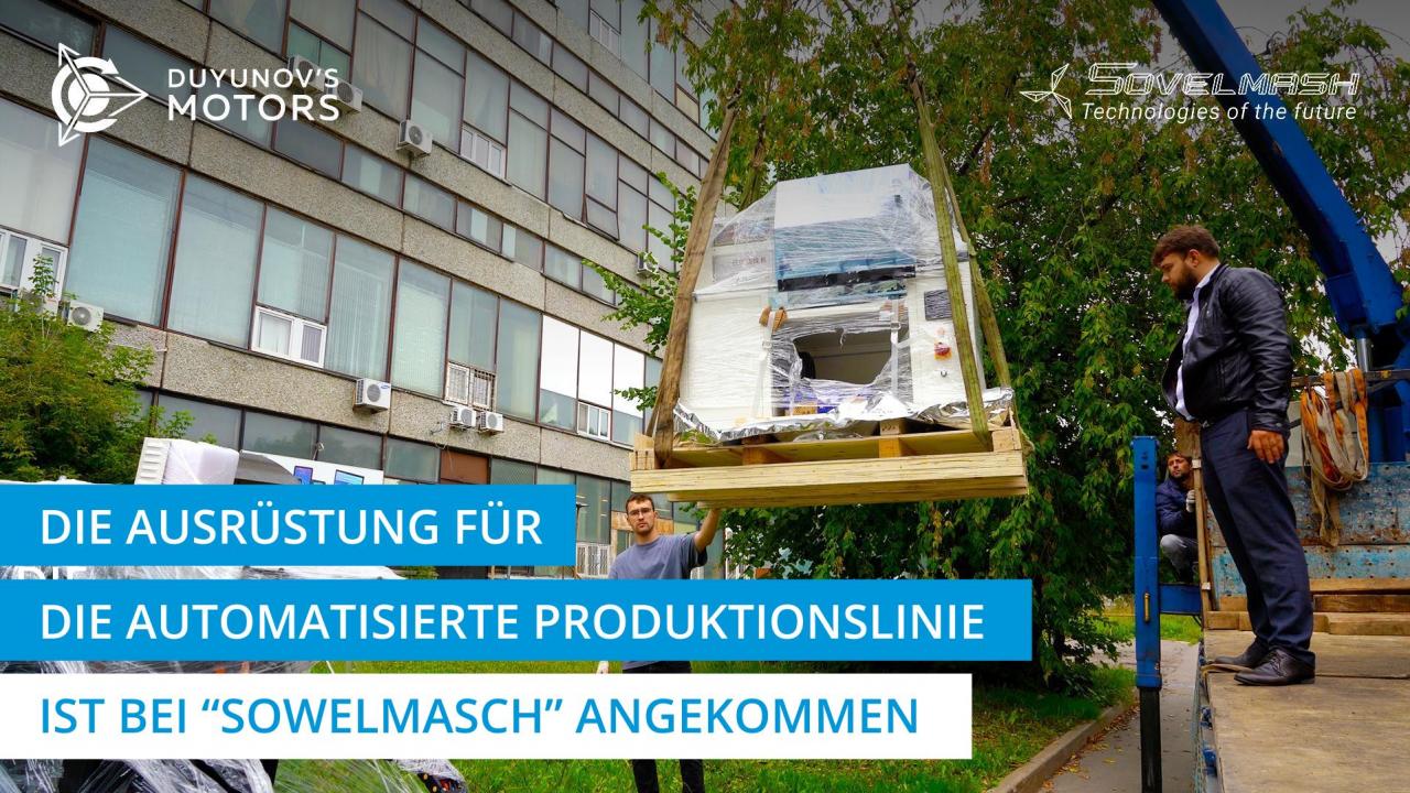 Bei "Sowelmasch" ist die Ausrüstung für die automatisierte Produktionslinie angekommen  ⠀