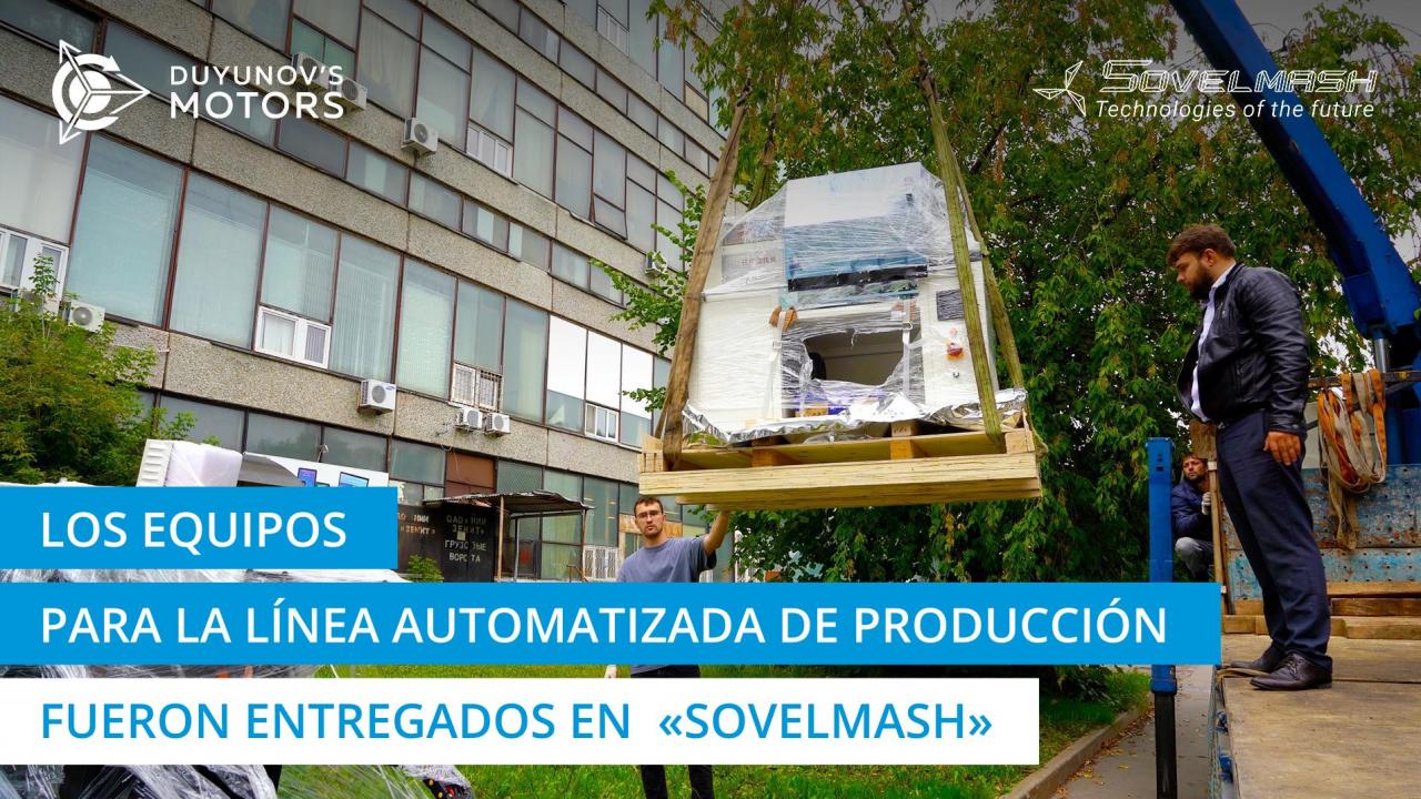 Fueron entregados en "Sovelmash" los equipos para la línea automatizada de producción  ⠀