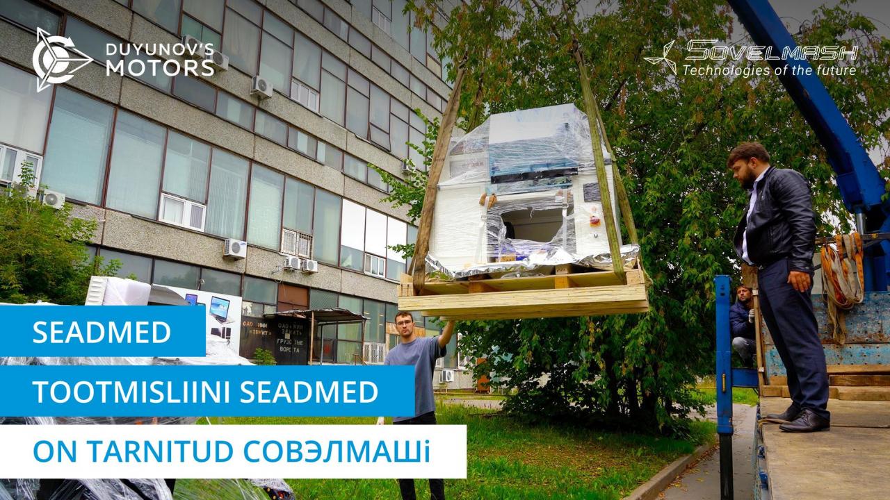 Automatiseeritud tootmisliini seadmed on jõudnud Совэлмашi.  ⠀